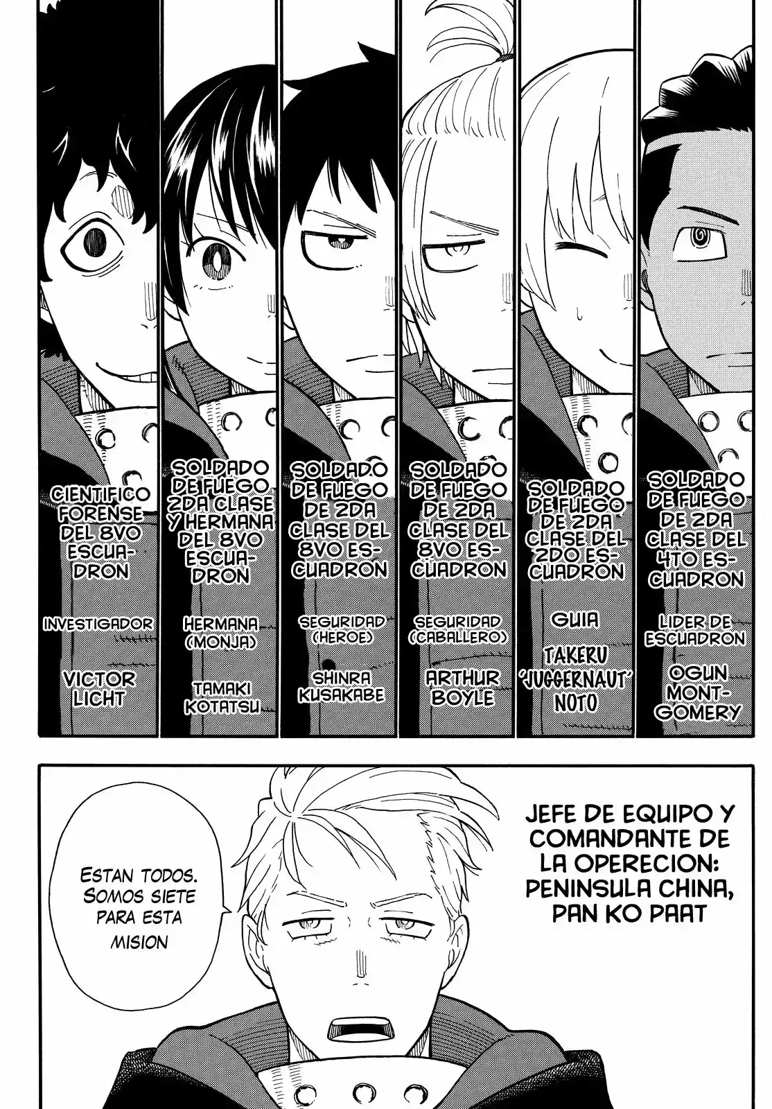 Read Enen no Shouboutai ES Manga Online