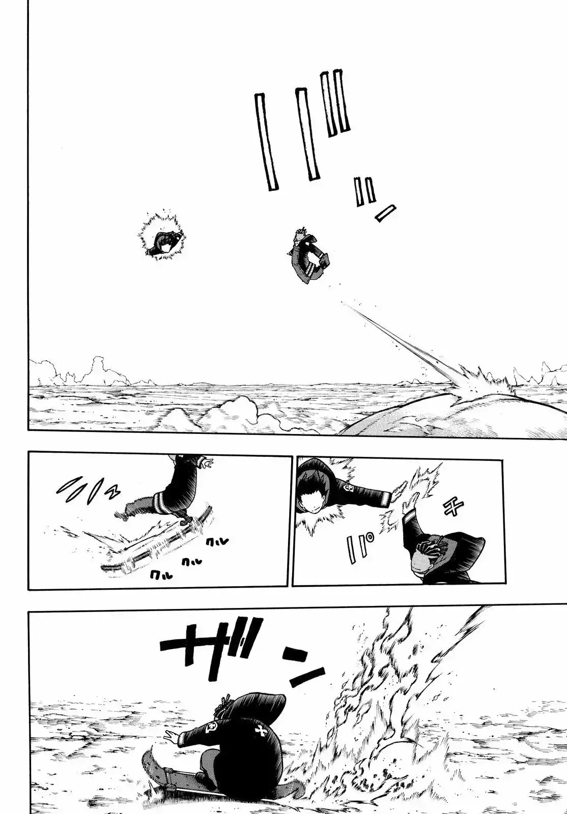 Read Enen no Shouboutai ES Manga Online