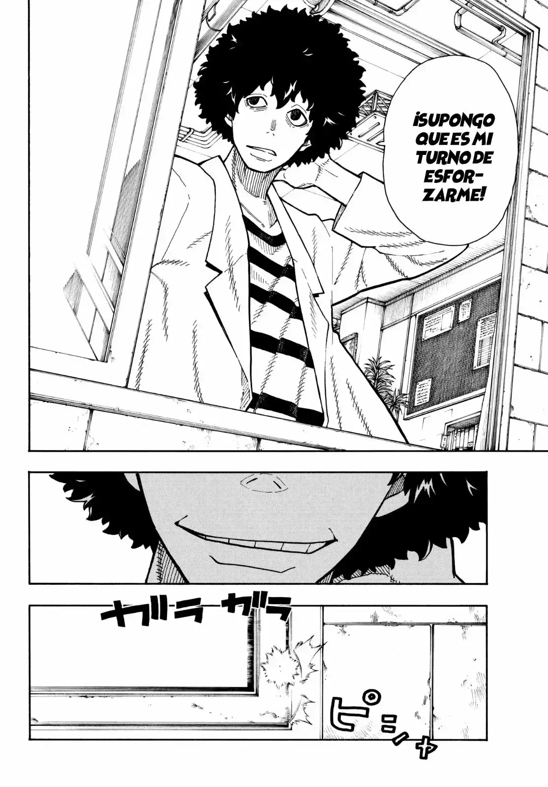 Read Enen no Shouboutai ES Manga Online