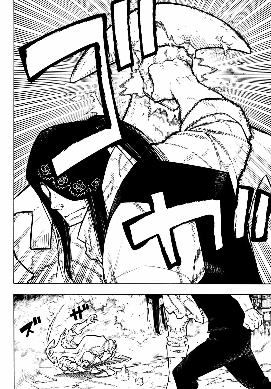 Read Enen no Shouboutai ES Manga Online