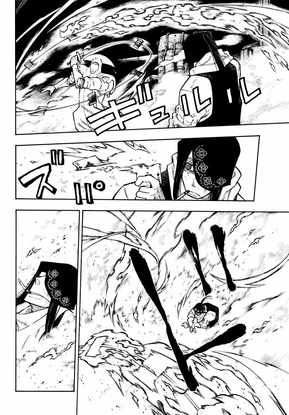 Read Enen no Shouboutai ES Manga Online