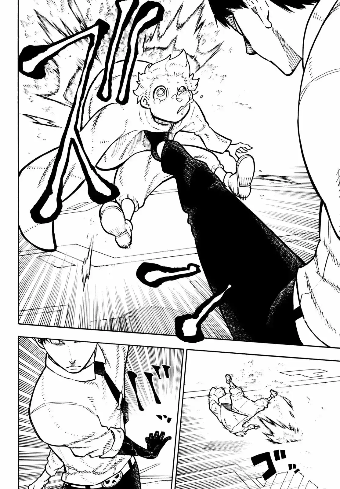 Read Enen no Shouboutai ES Manga Online