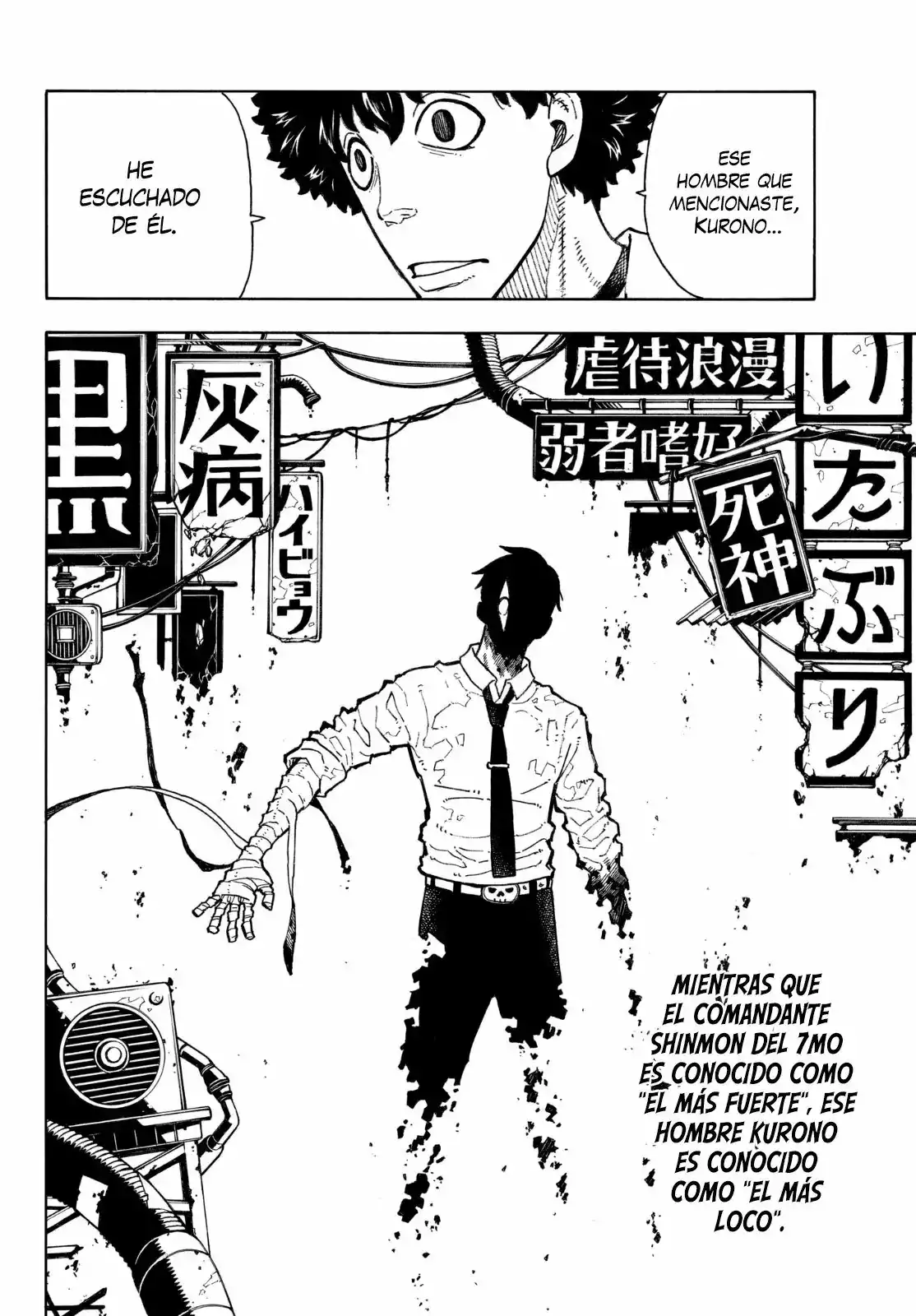 Read Enen no Shouboutai ES Manga Online