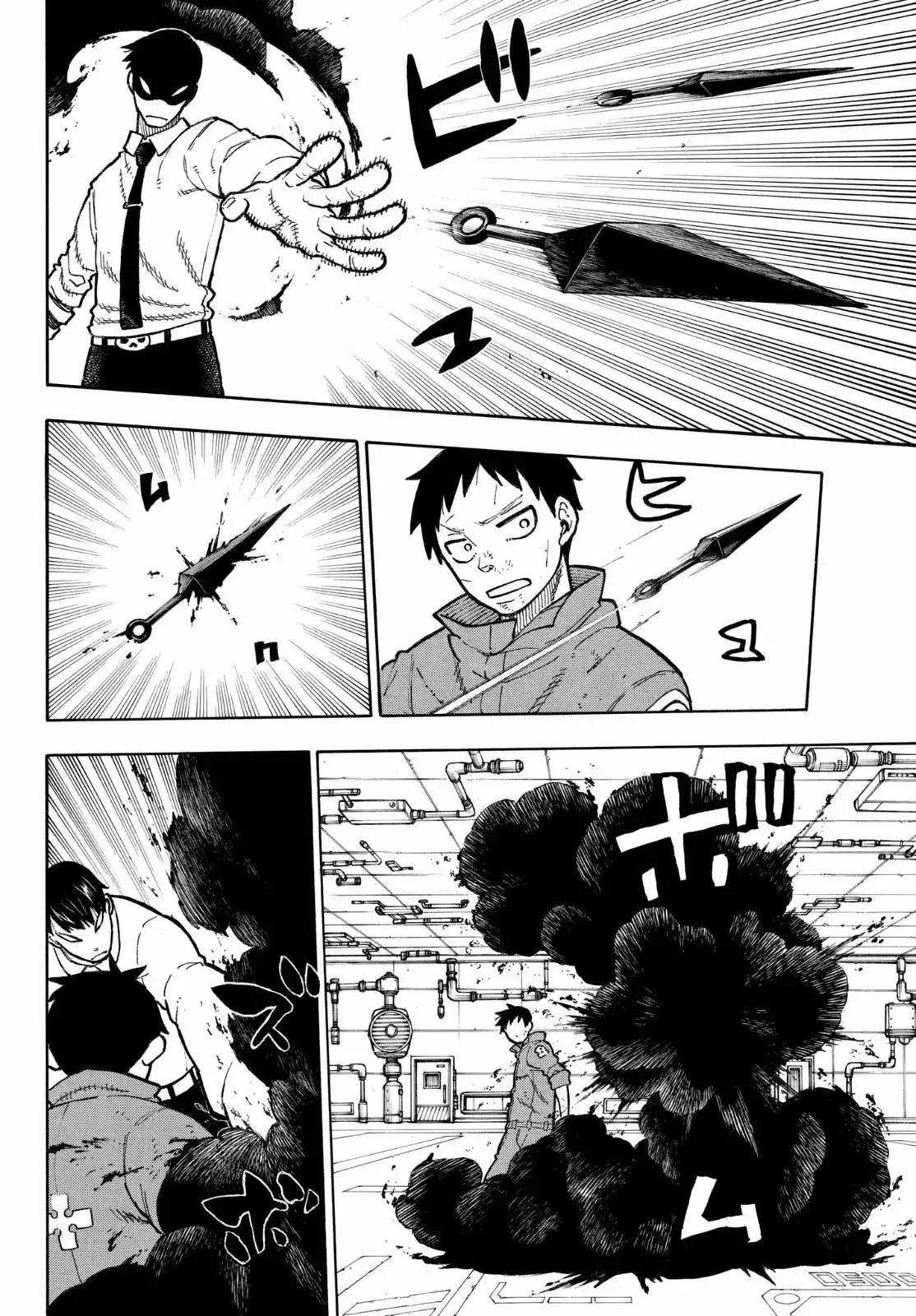 Read Enen no Shouboutai ES Manga Online