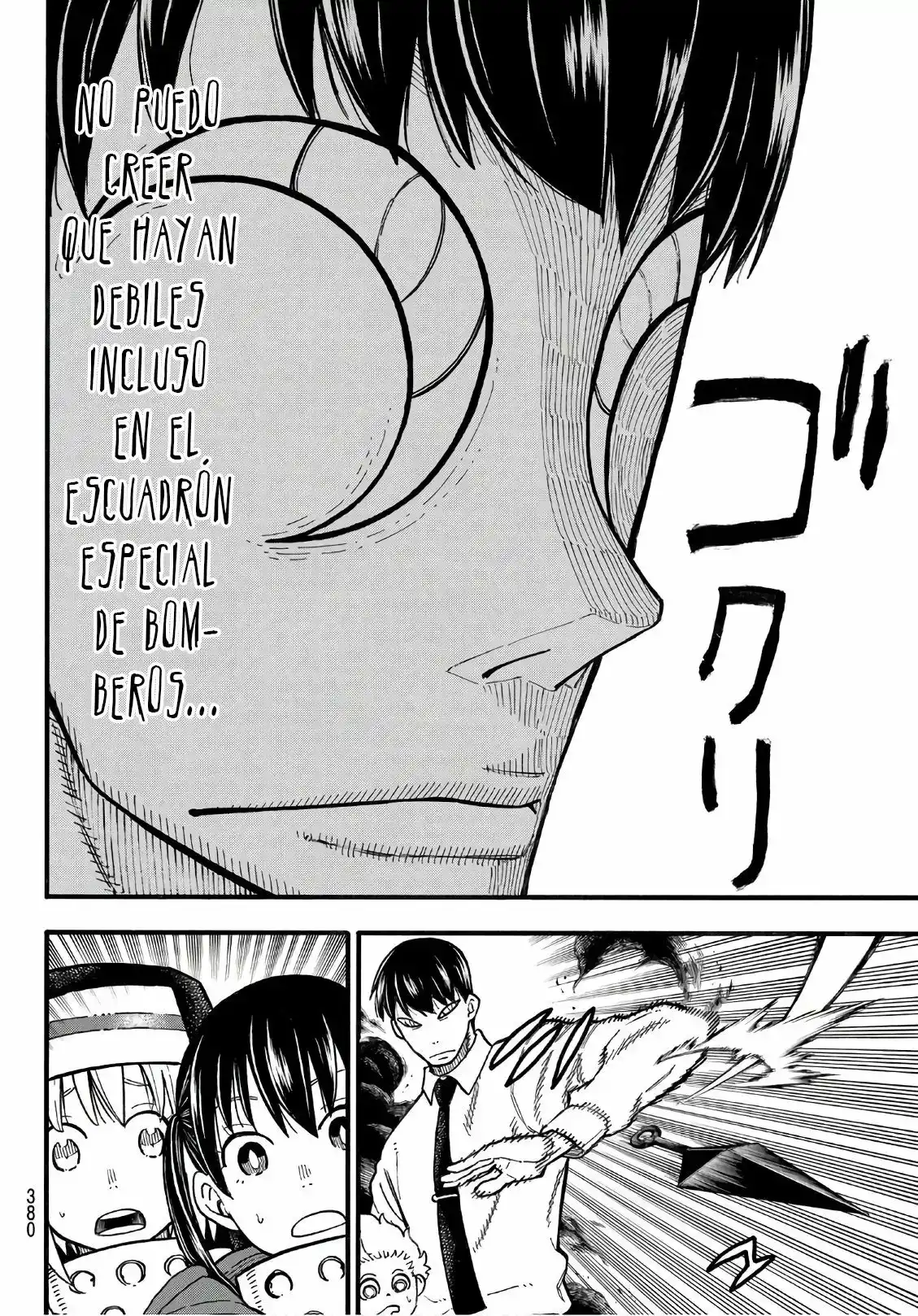 Read Enen no Shouboutai ES Manga Online