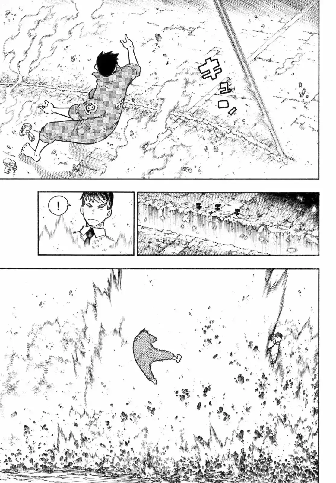 Read Enen no Shouboutai ES Manga Online