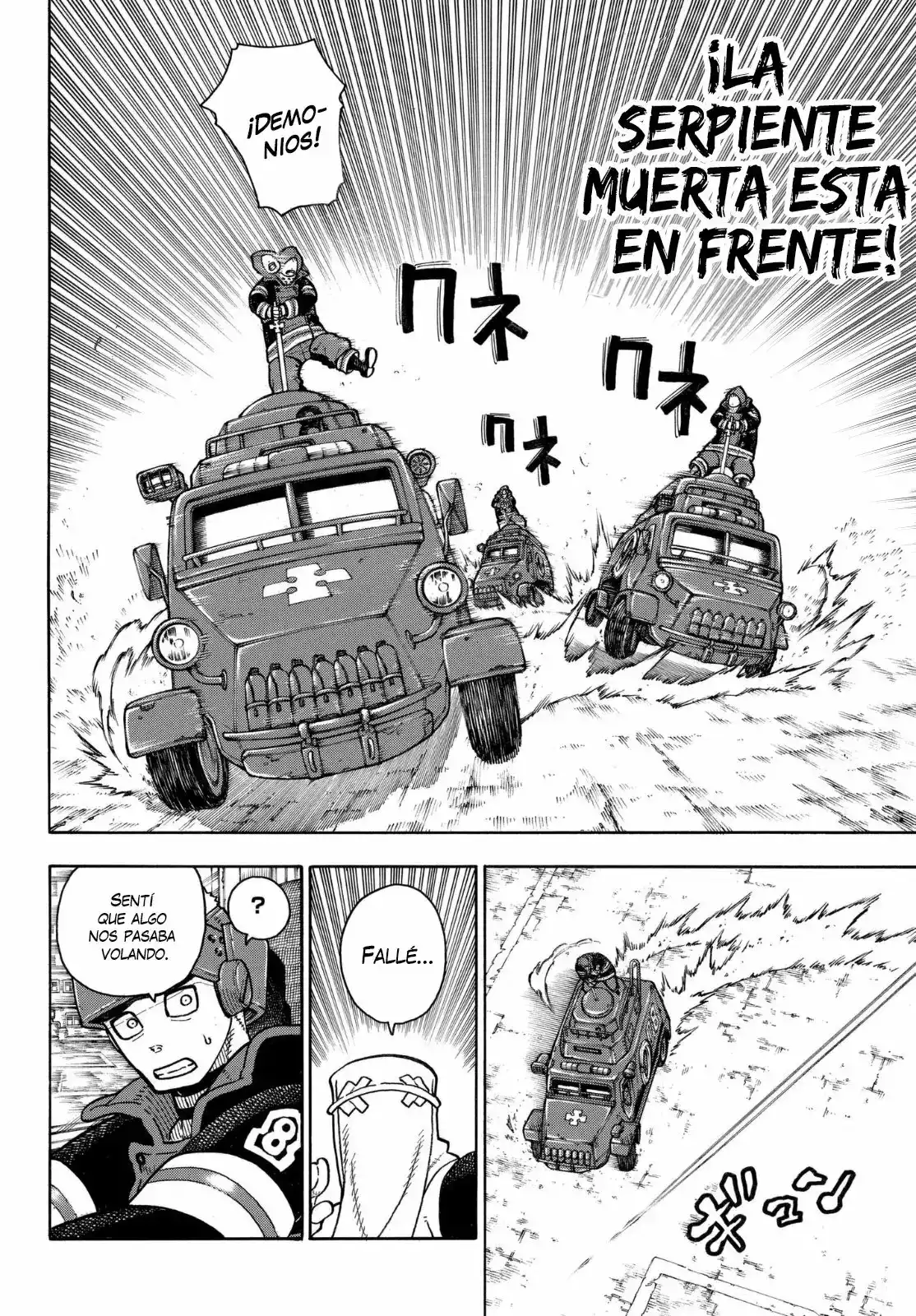 Read Enen no Shouboutai ES Manga Online