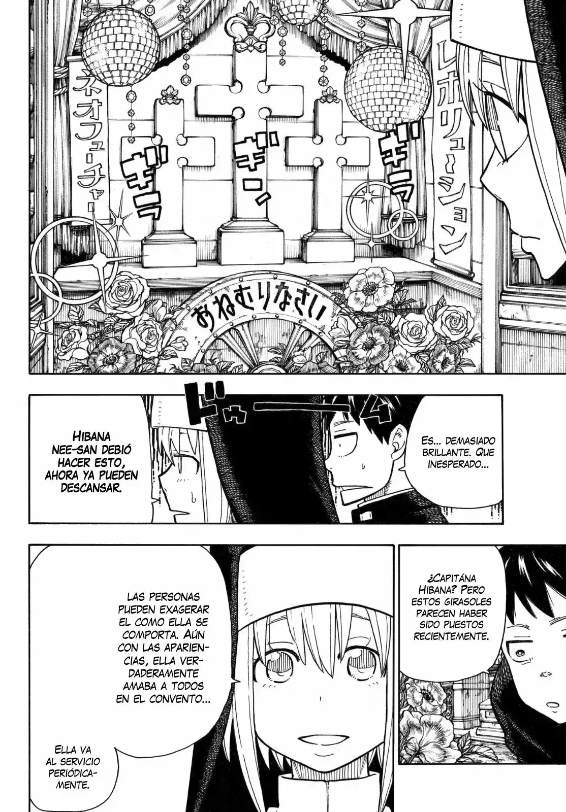 Read Enen no Shouboutai ES Manga Online