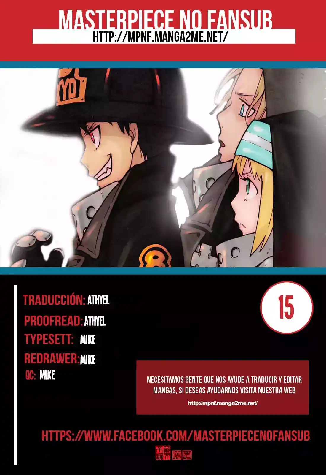 Read Enen no Shouboutai ES Manga Online