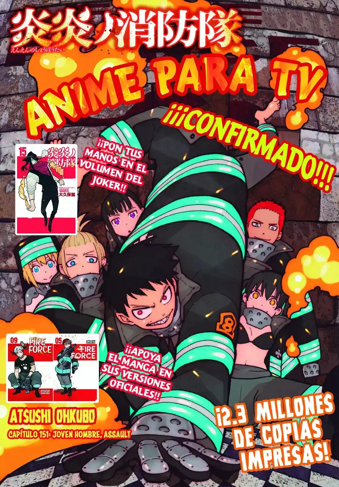 Read Enen no Shouboutai ES Manga Online