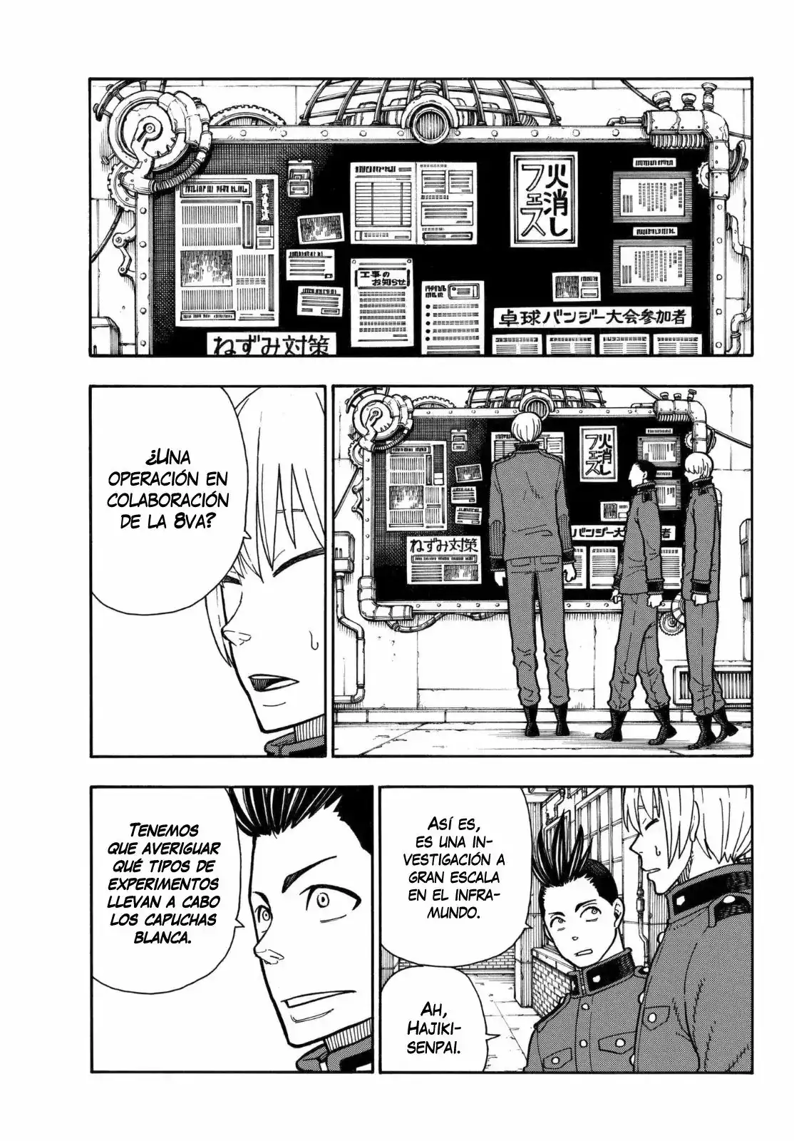Read Enen no Shouboutai ES Manga Online