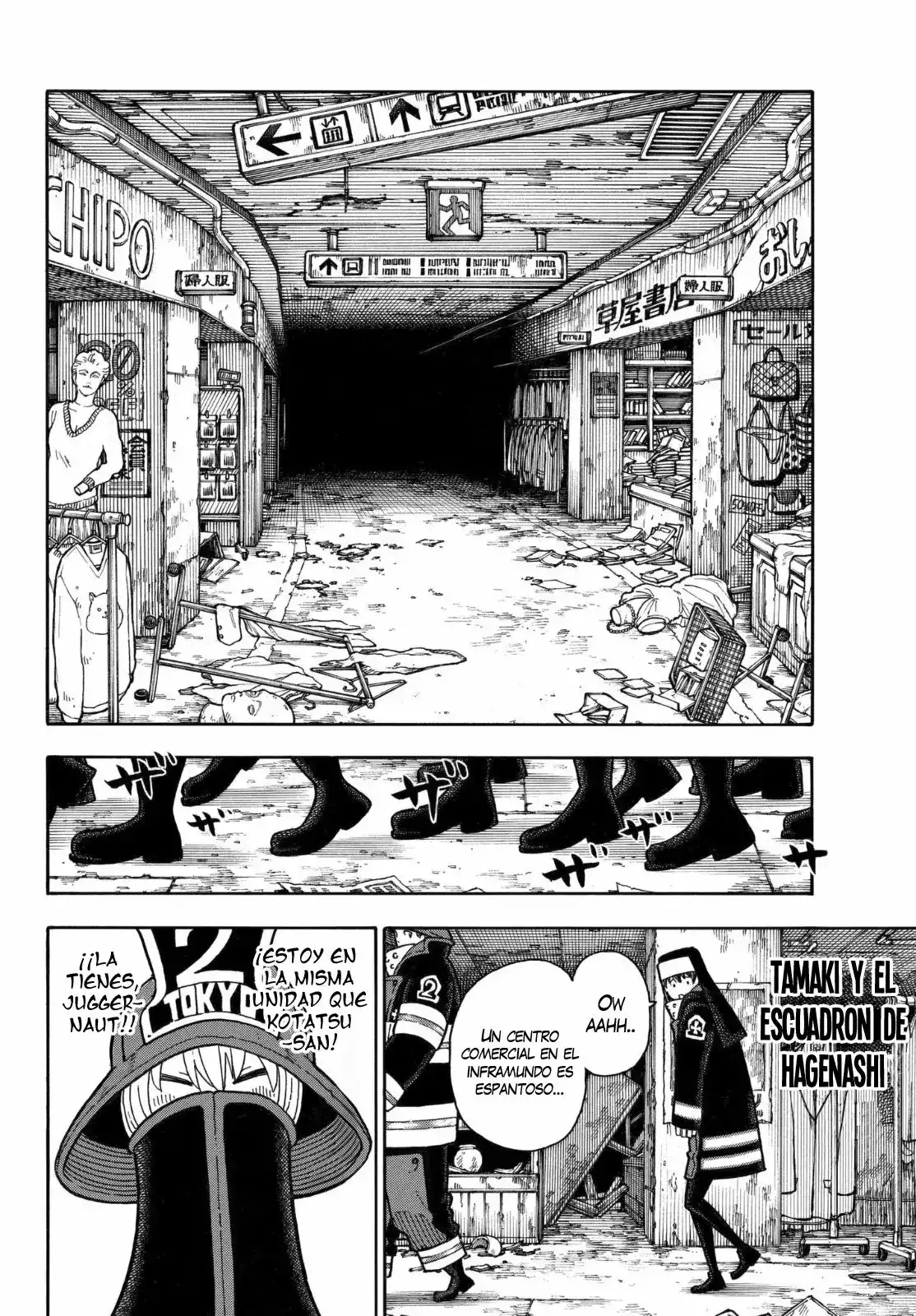 Read Enen no Shouboutai ES Manga Online