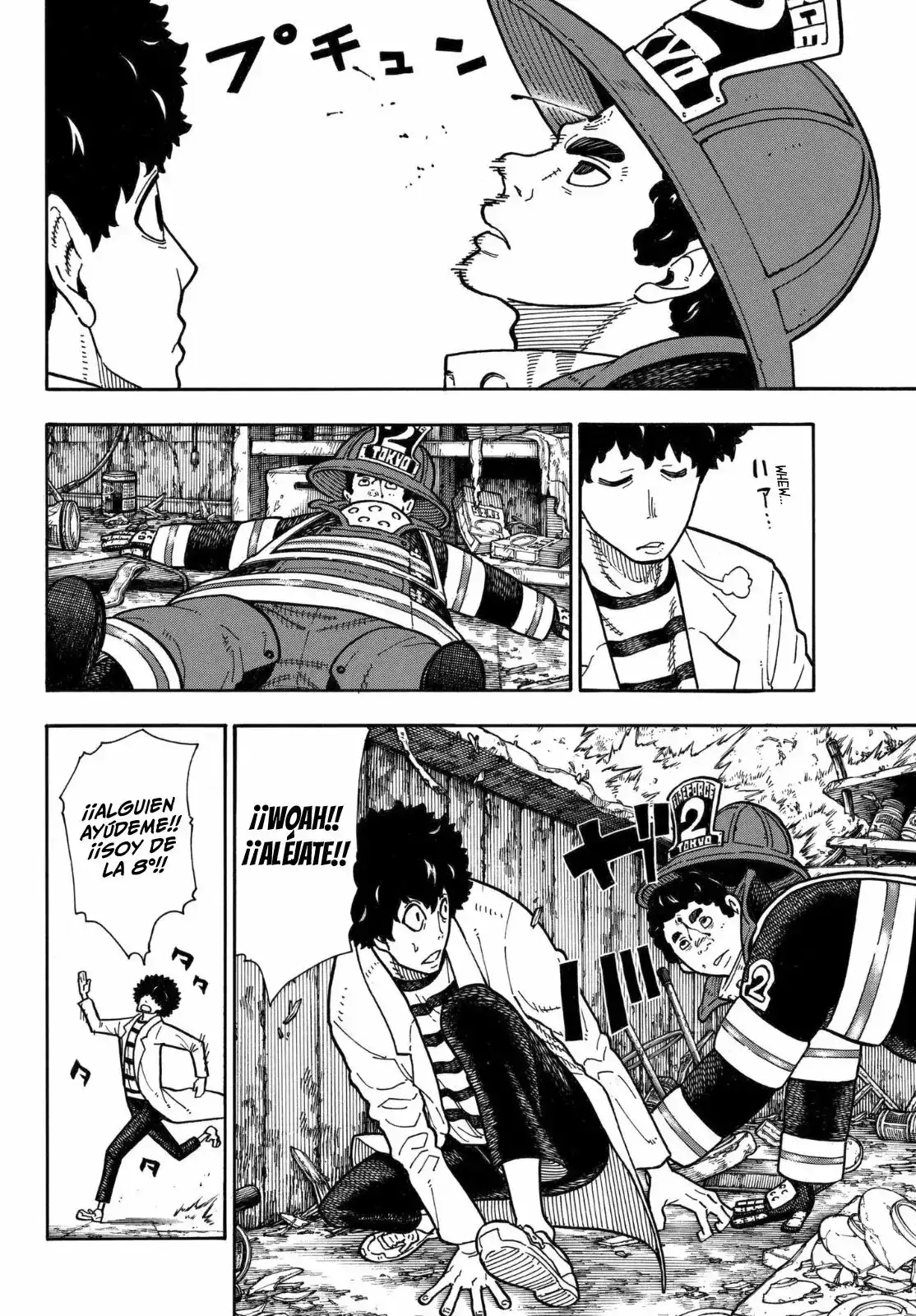 Read Enen no Shouboutai ES Manga Online