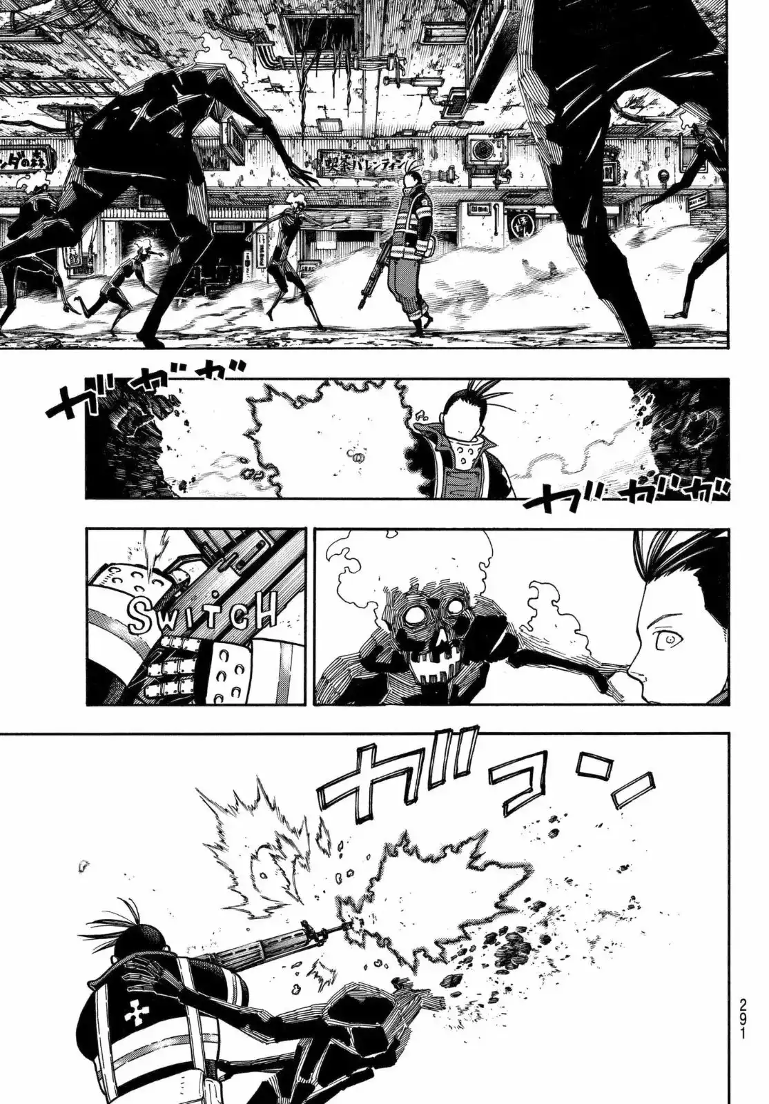 Read Enen no Shouboutai ES Manga Online