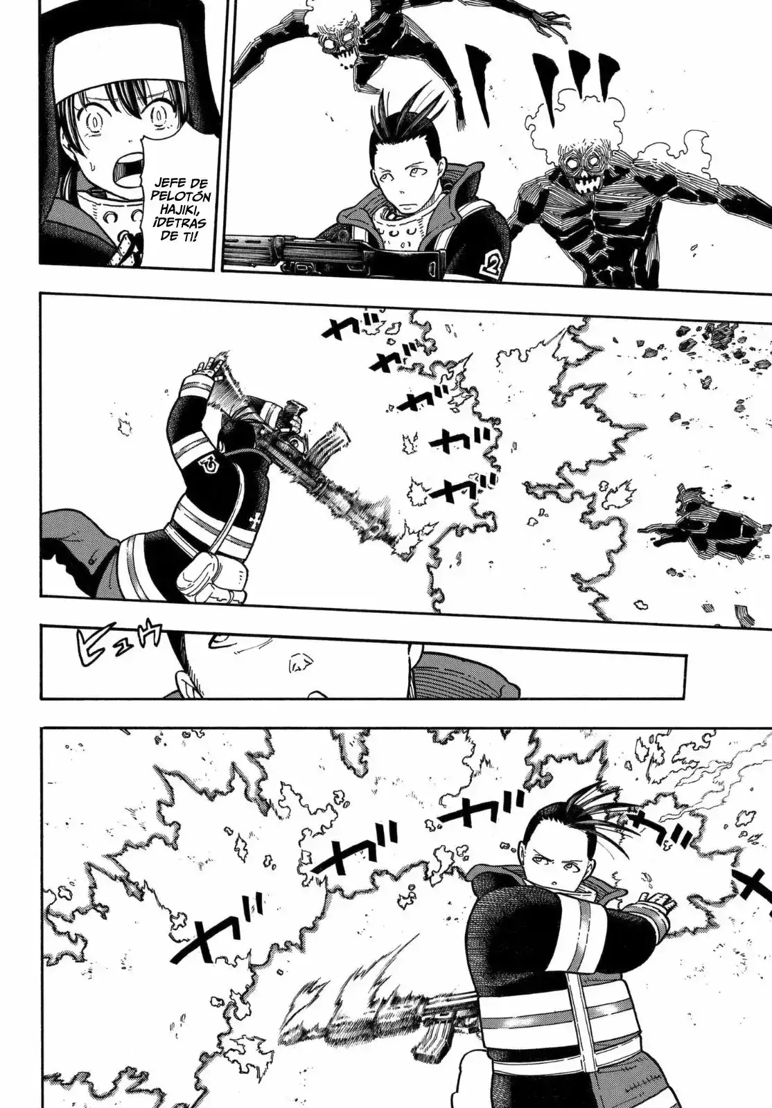 Read Enen no Shouboutai ES Manga Online