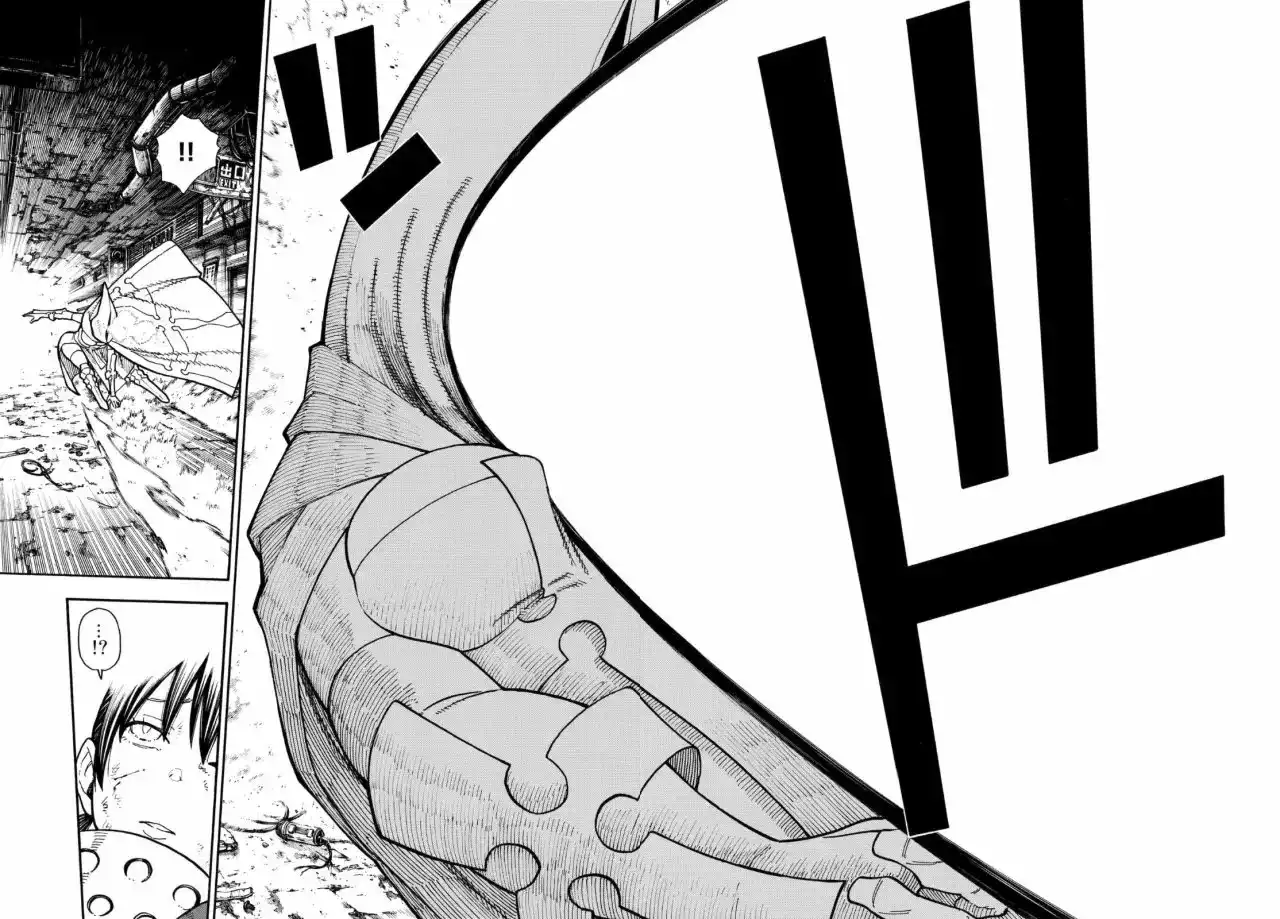 Read Enen no Shouboutai ES Manga Online