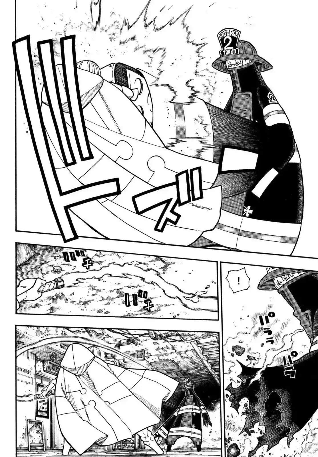 Read Enen no Shouboutai ES Manga Online