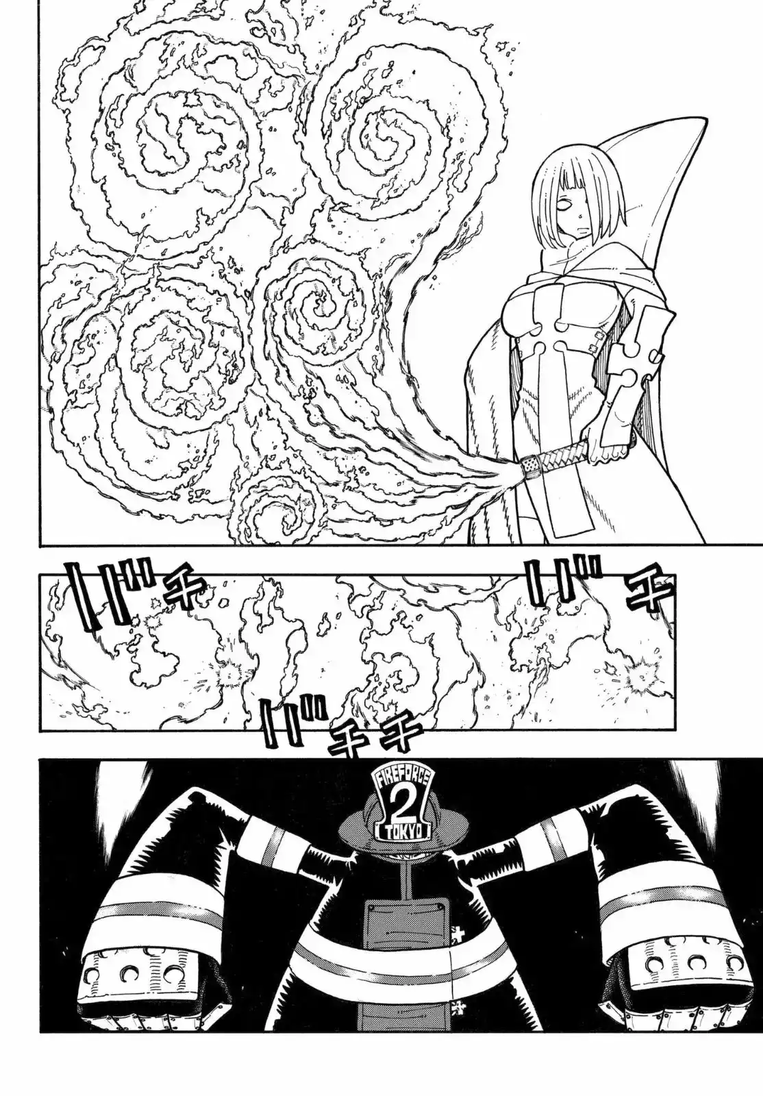 Read Enen no Shouboutai ES Manga Online