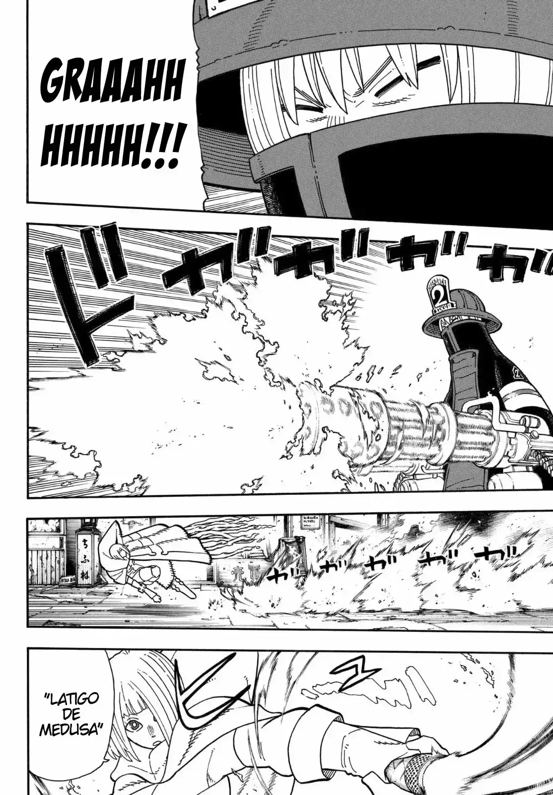 Read Enen no Shouboutai ES Manga Online