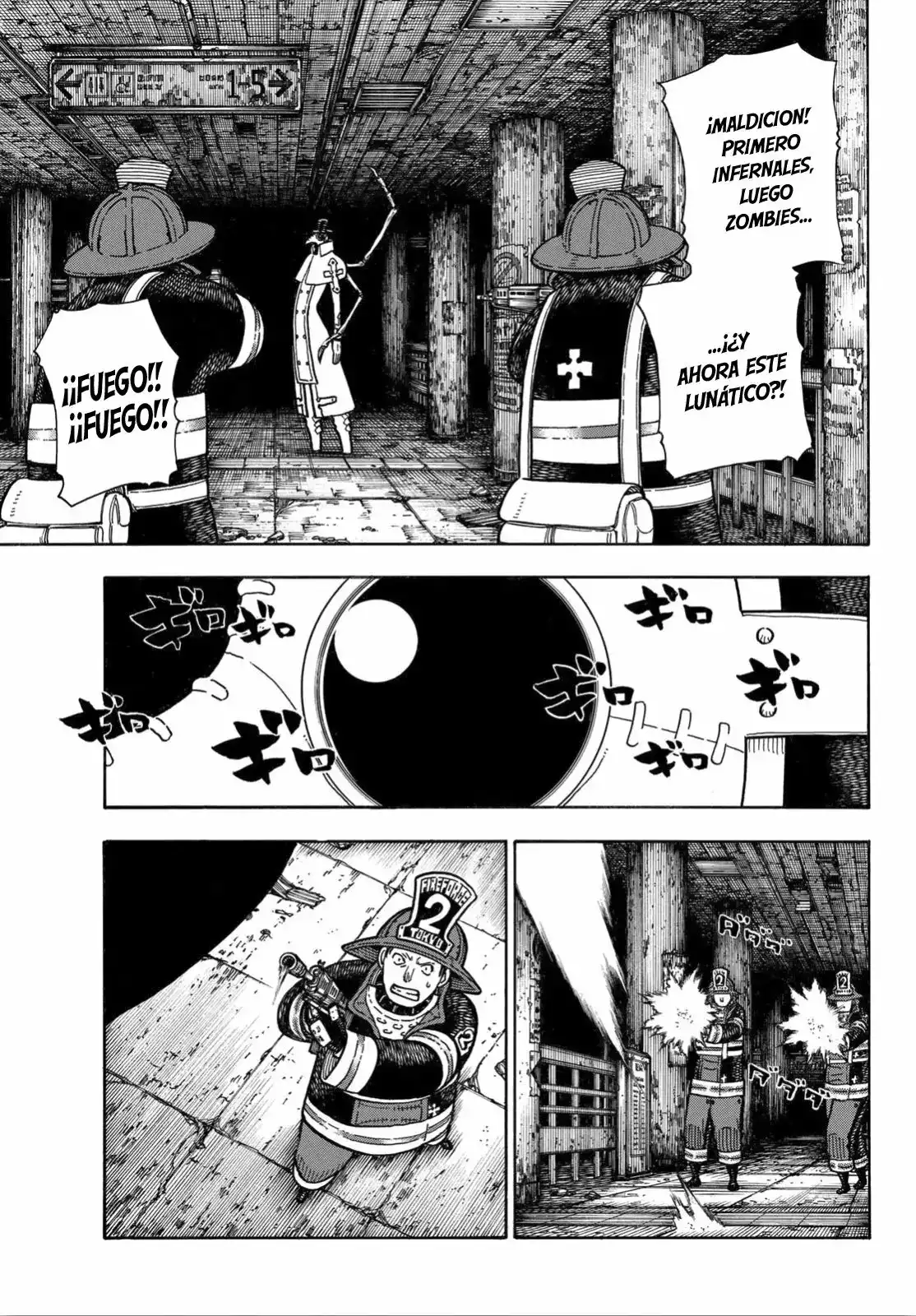 Read Enen no Shouboutai ES Manga Online