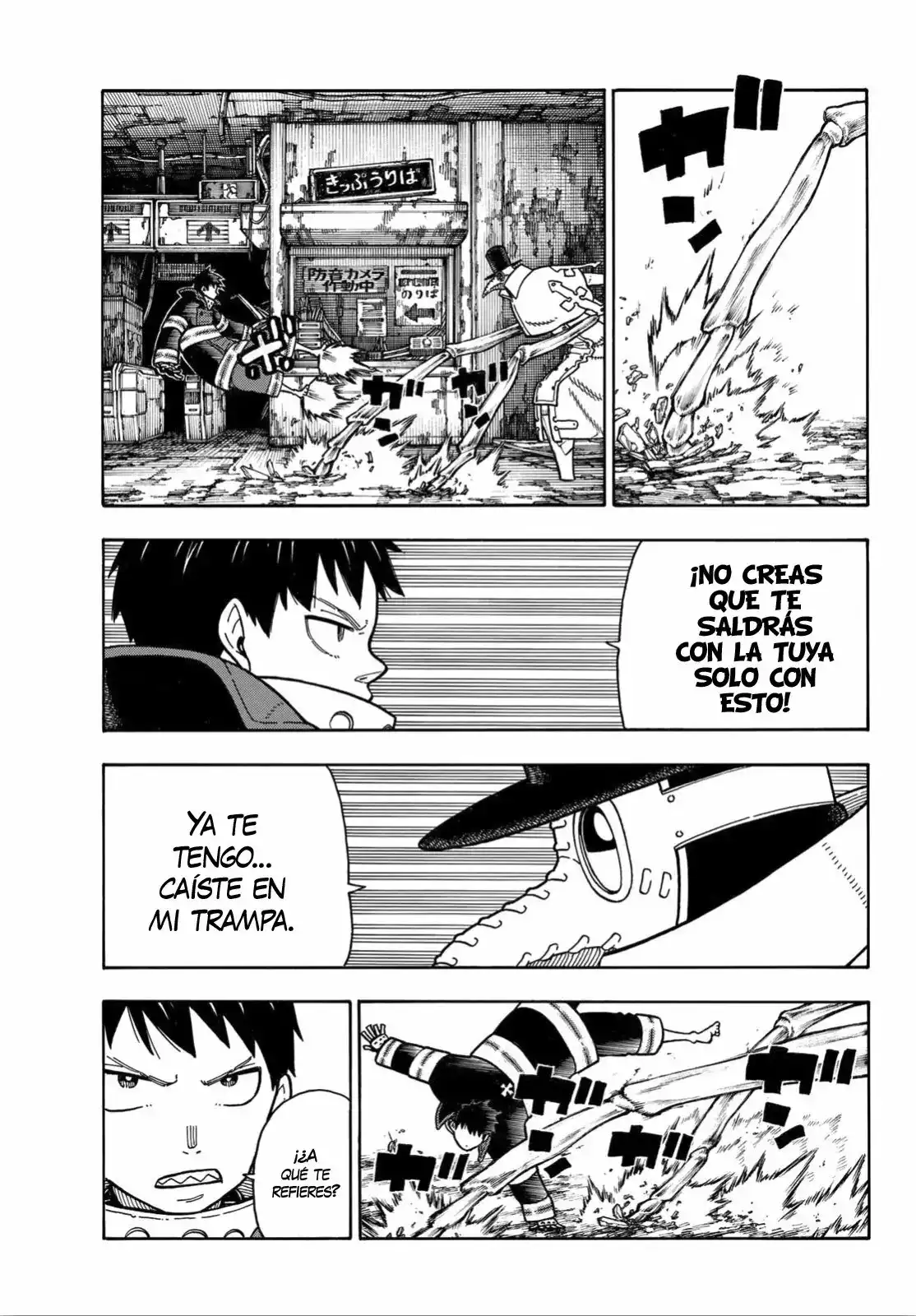 Read Enen no Shouboutai ES Manga Online