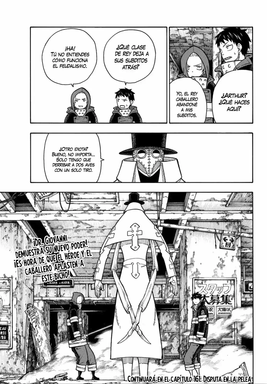 Read Enen no Shouboutai ES Manga Online