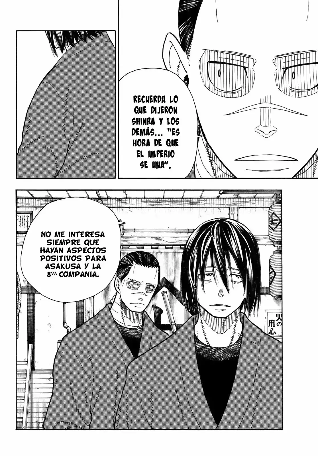 Read Enen no Shouboutai ES Manga Online