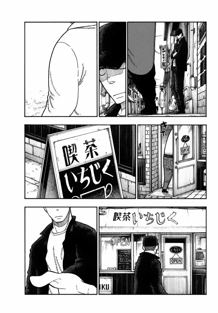 Read Enen no Shouboutai ES Manga Online