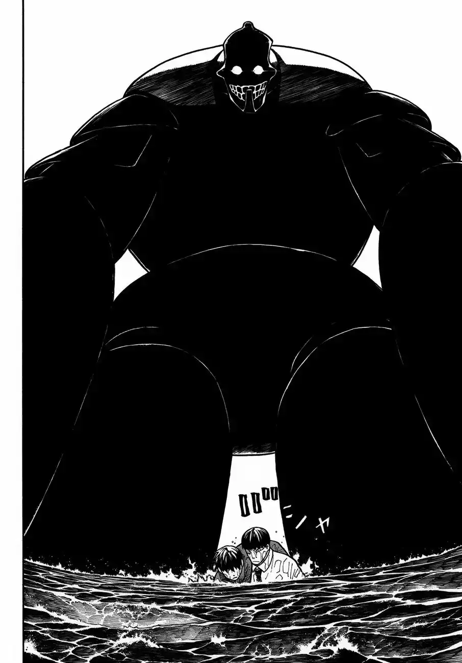 Read Enen no Shouboutai ES Manga Online