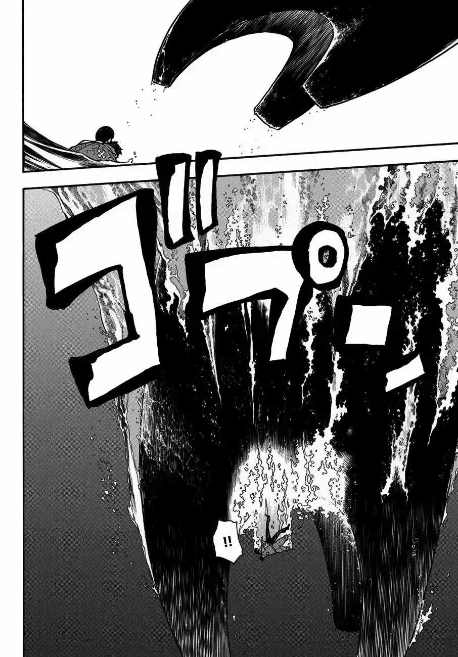 Read Enen no Shouboutai ES Manga Online