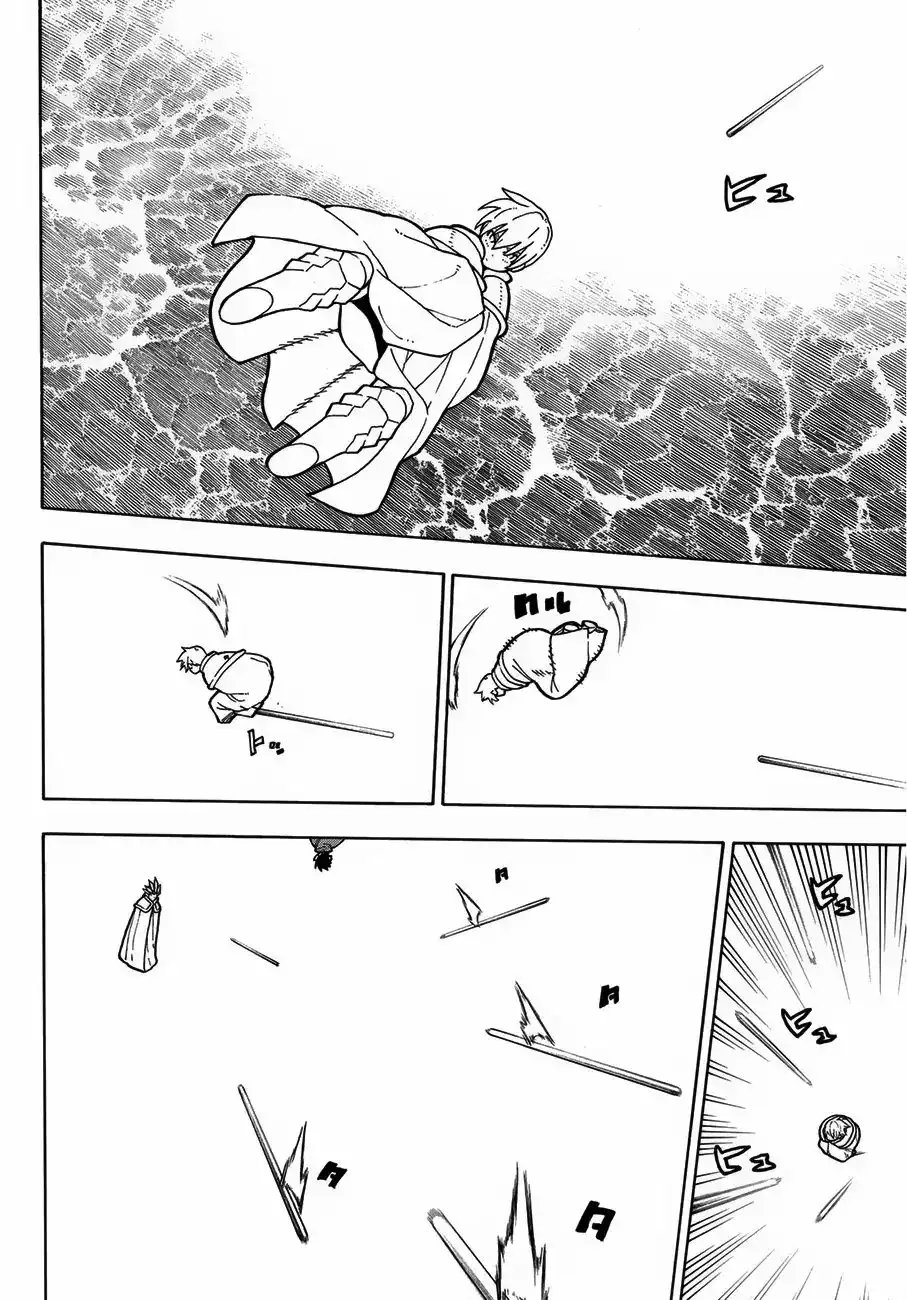 Read Enen no Shouboutai ES Manga Online