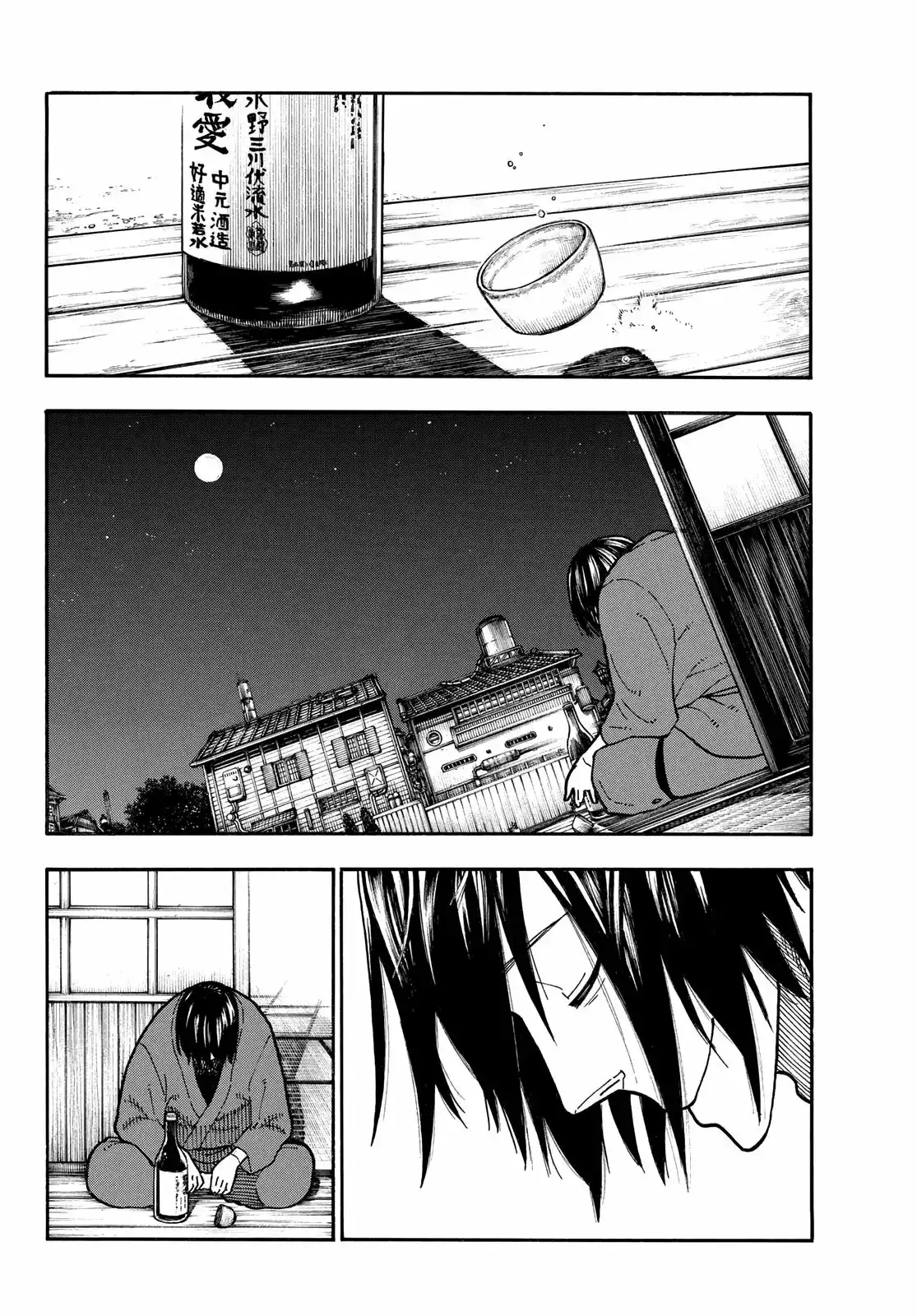 Read Enen no Shouboutai ES Manga Online