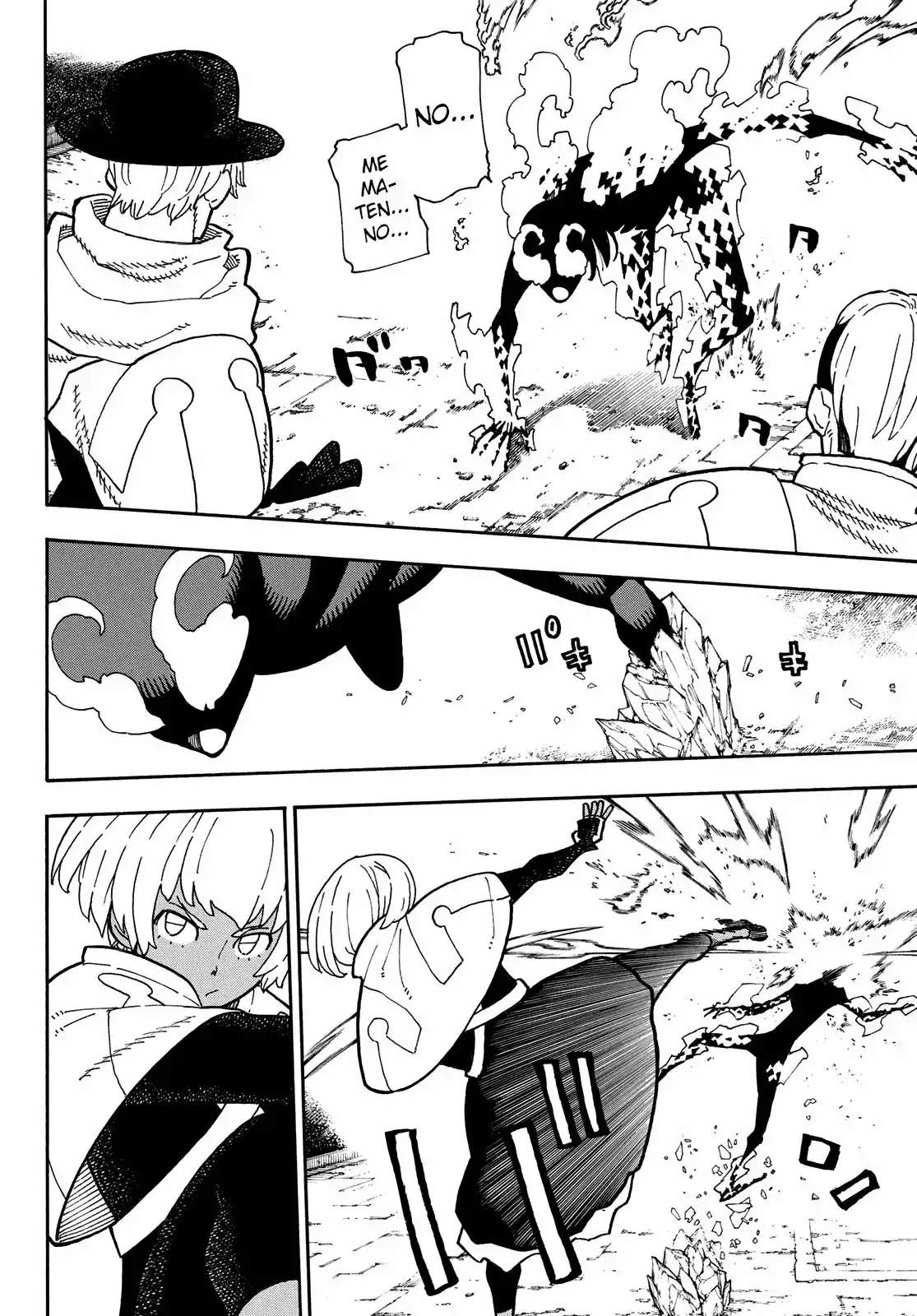 Read Enen no Shouboutai ES Manga Online