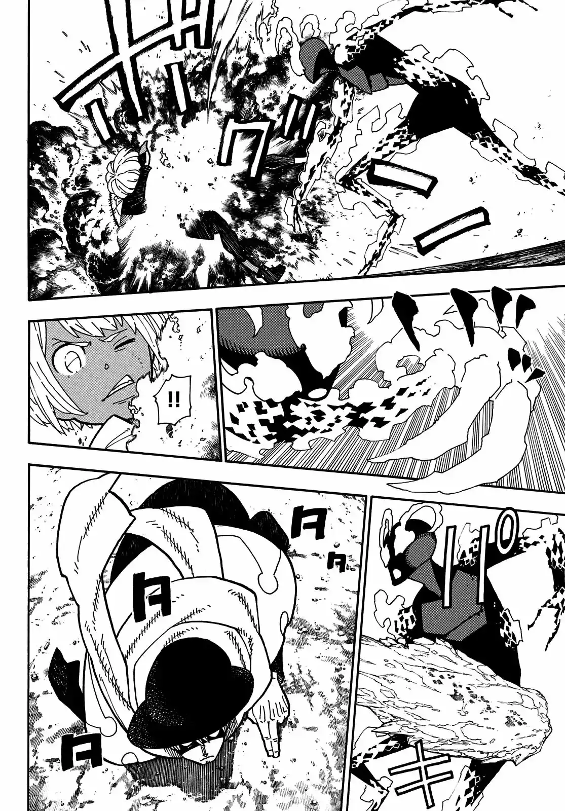 Read Enen no Shouboutai ES Manga Online