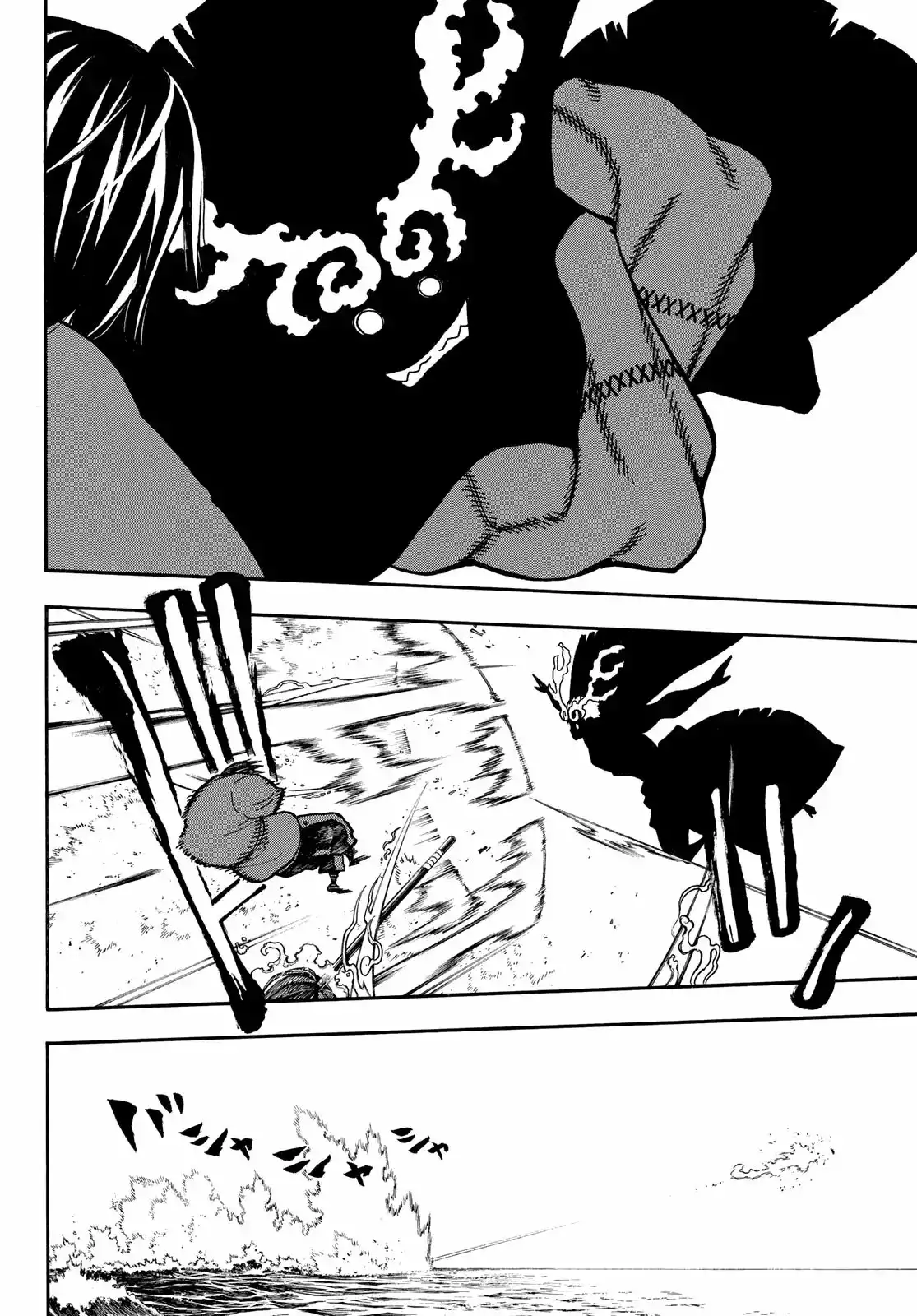 Read Enen no Shouboutai ES Manga Online