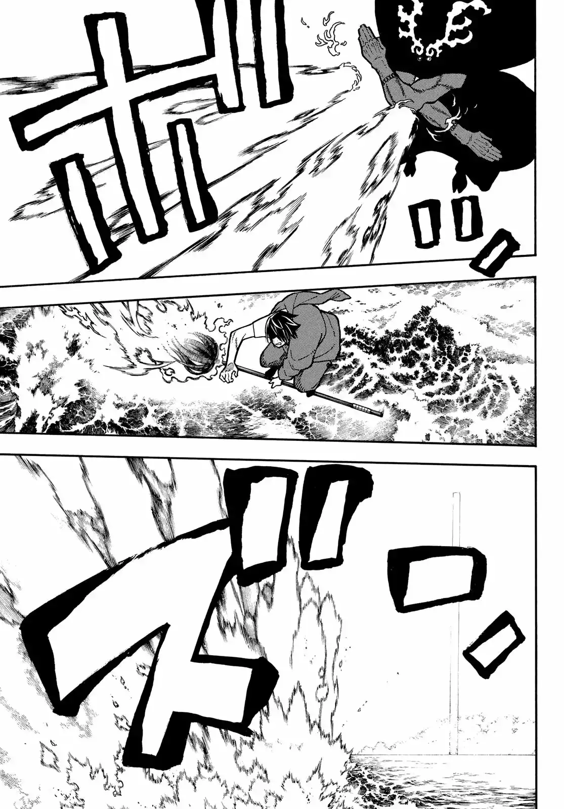Read Enen no Shouboutai ES Manga Online