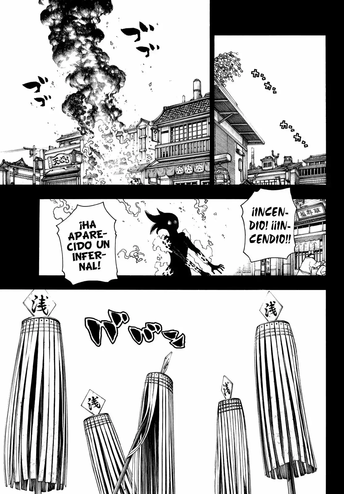 Read Enen no Shouboutai ES Manga Online