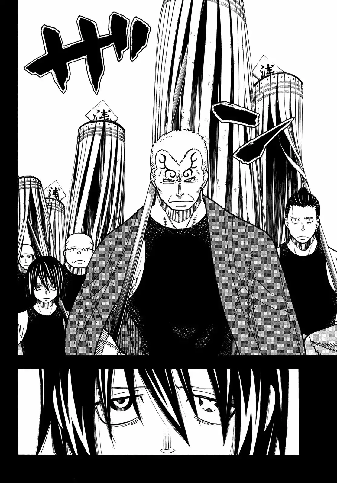 Read Enen no Shouboutai ES Manga Online