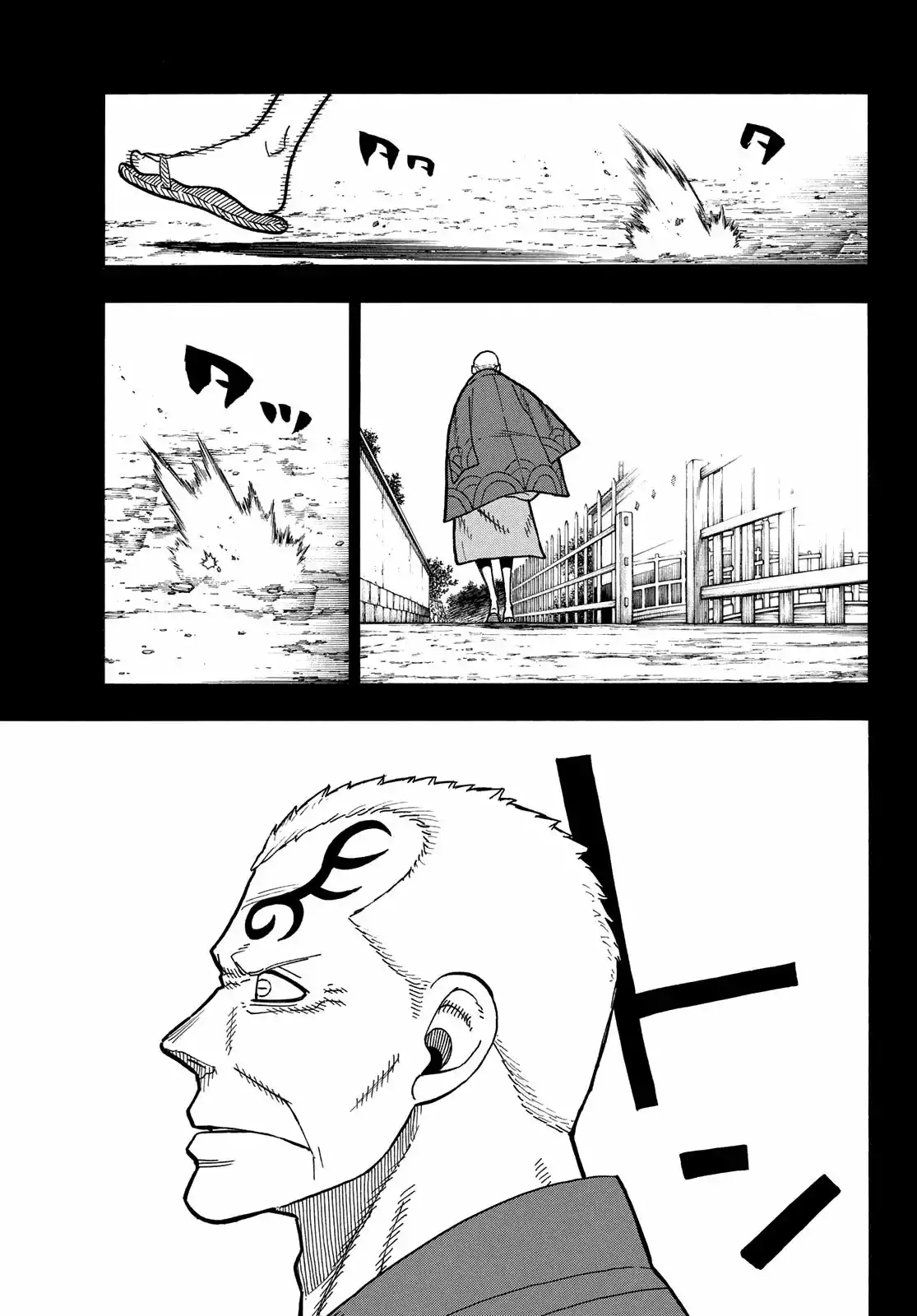 Read Enen no Shouboutai ES Manga Online