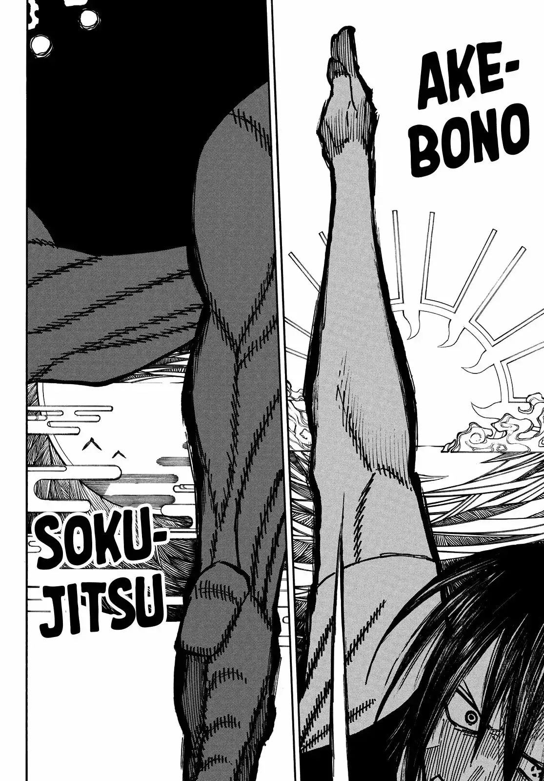 Read Enen no Shouboutai ES Manga Online