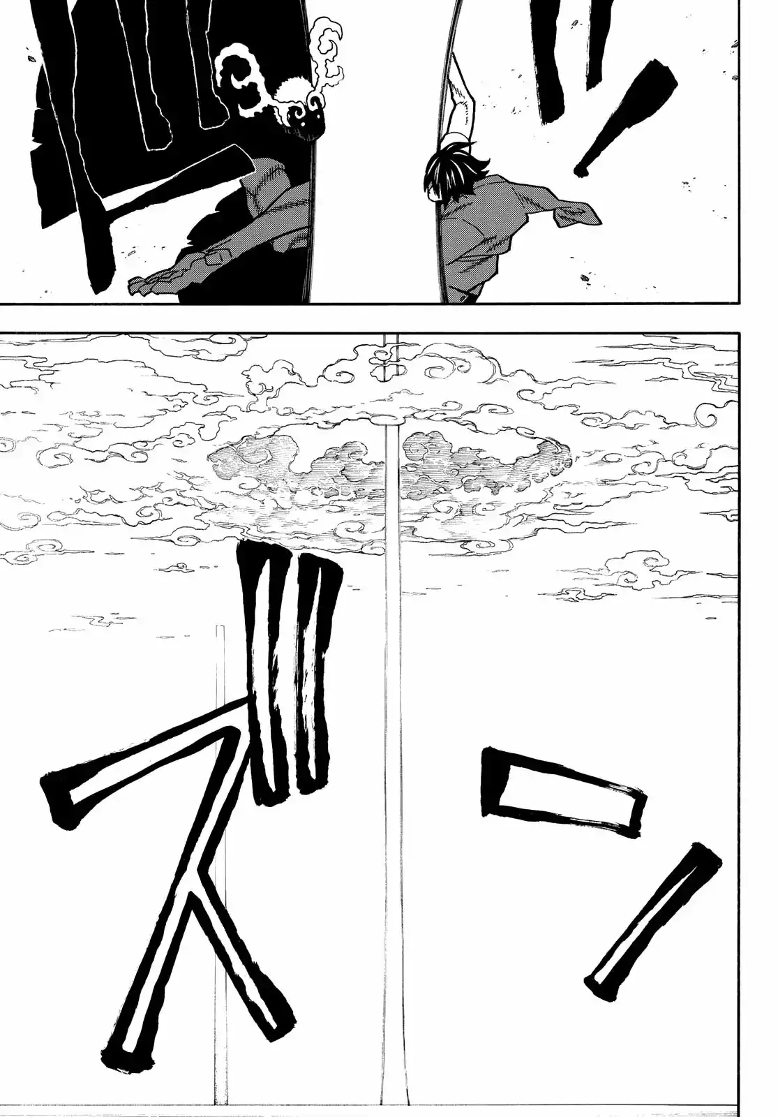 Read Enen no Shouboutai ES Manga Online