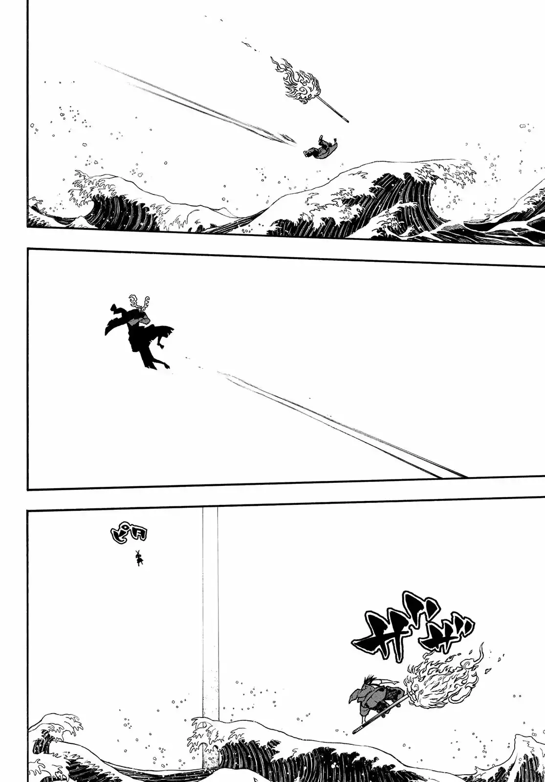 Read Enen no Shouboutai ES Manga Online