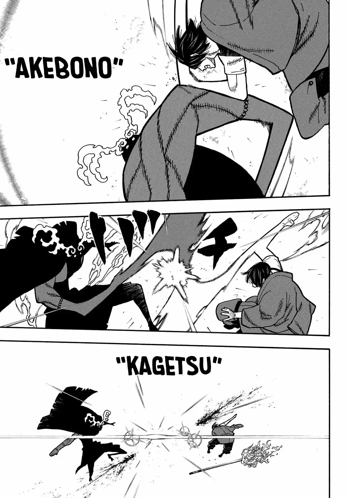 Read Enen no Shouboutai ES Manga Online