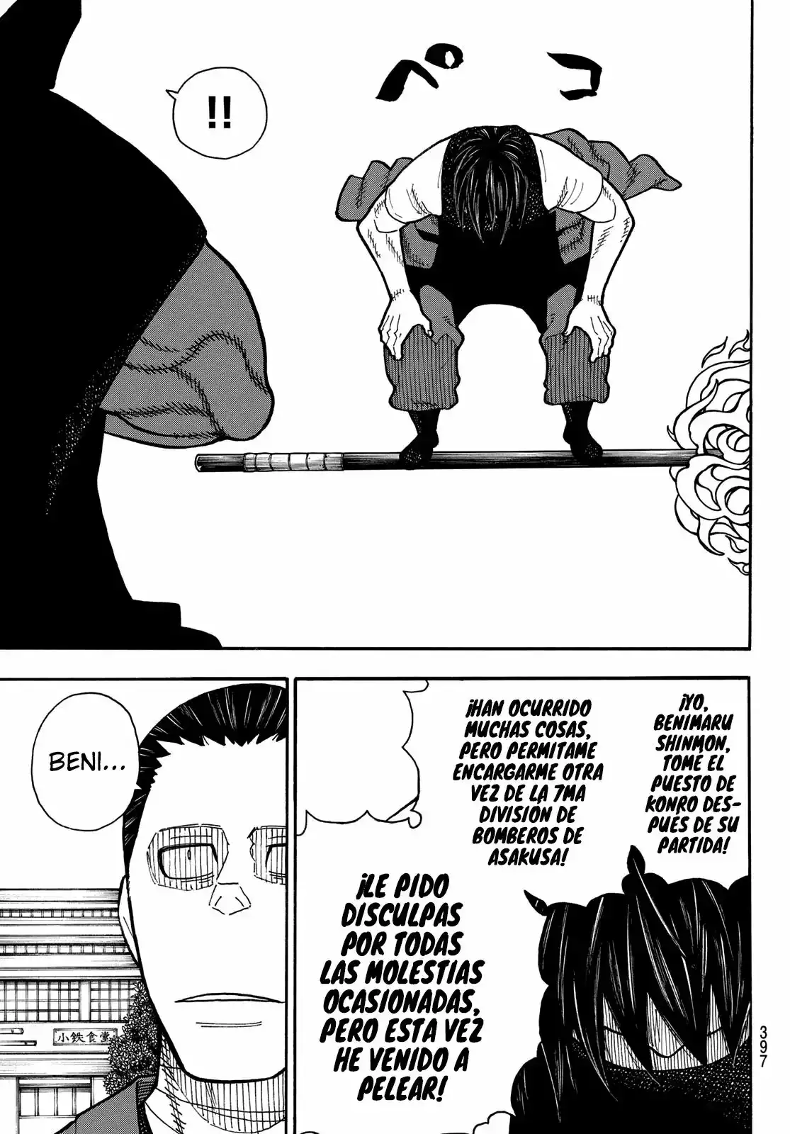 Read Enen no Shouboutai ES Manga Online