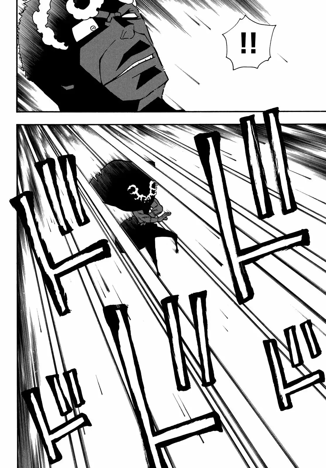 Read Enen no Shouboutai ES Manga Online