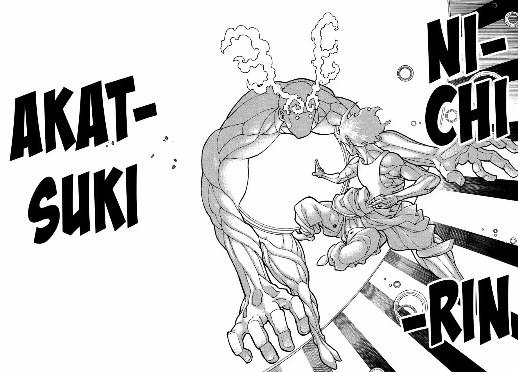 Read Enen no Shouboutai ES Manga Online