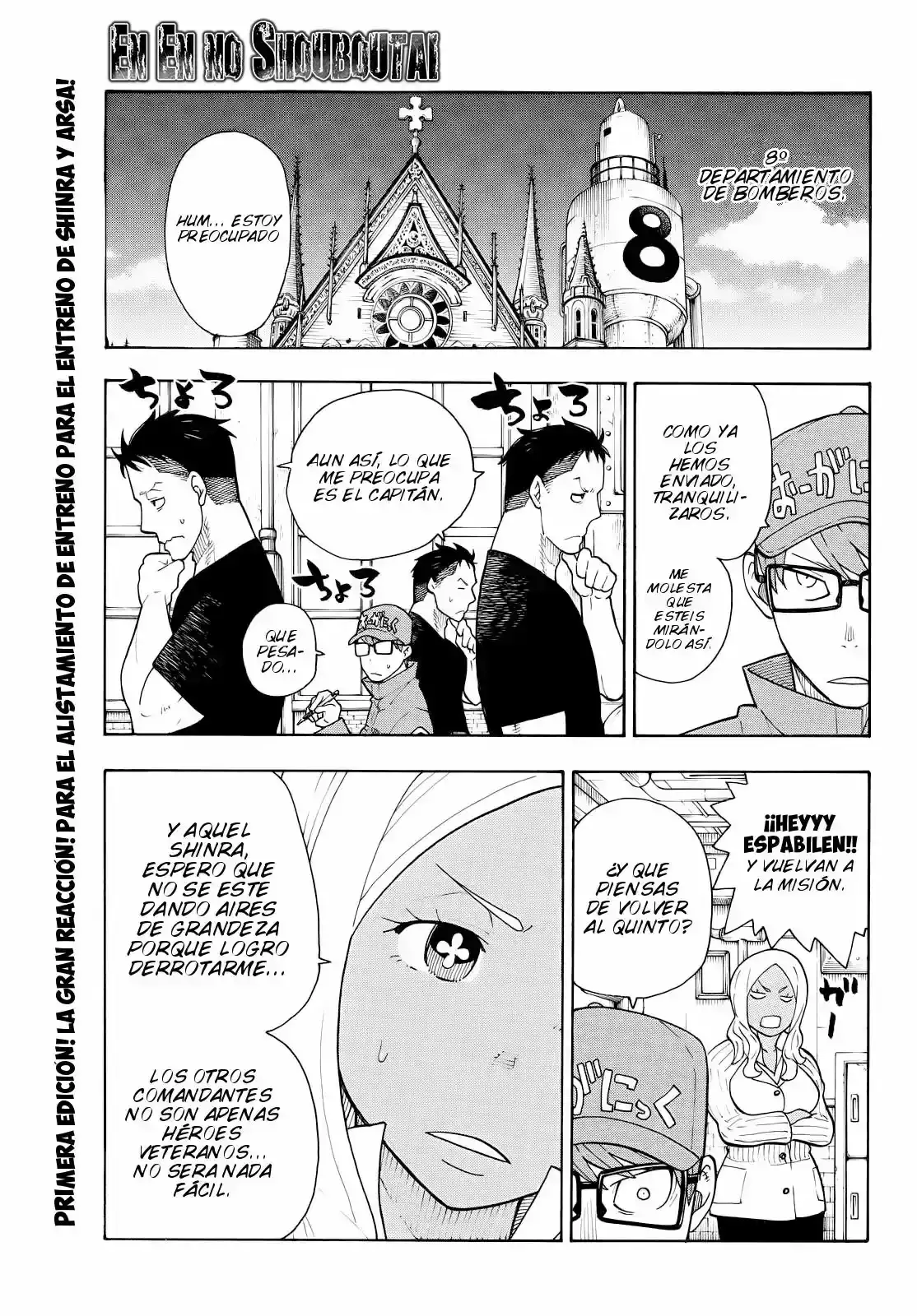 Read Enen no Shouboutai ES Manga Online