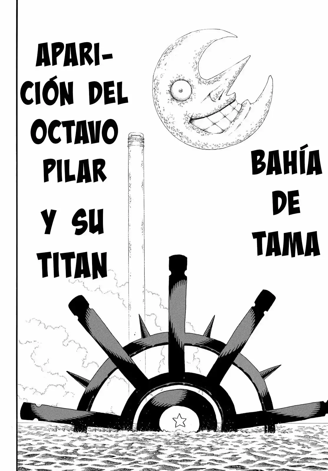 Read Enen no Shouboutai ES Manga Online