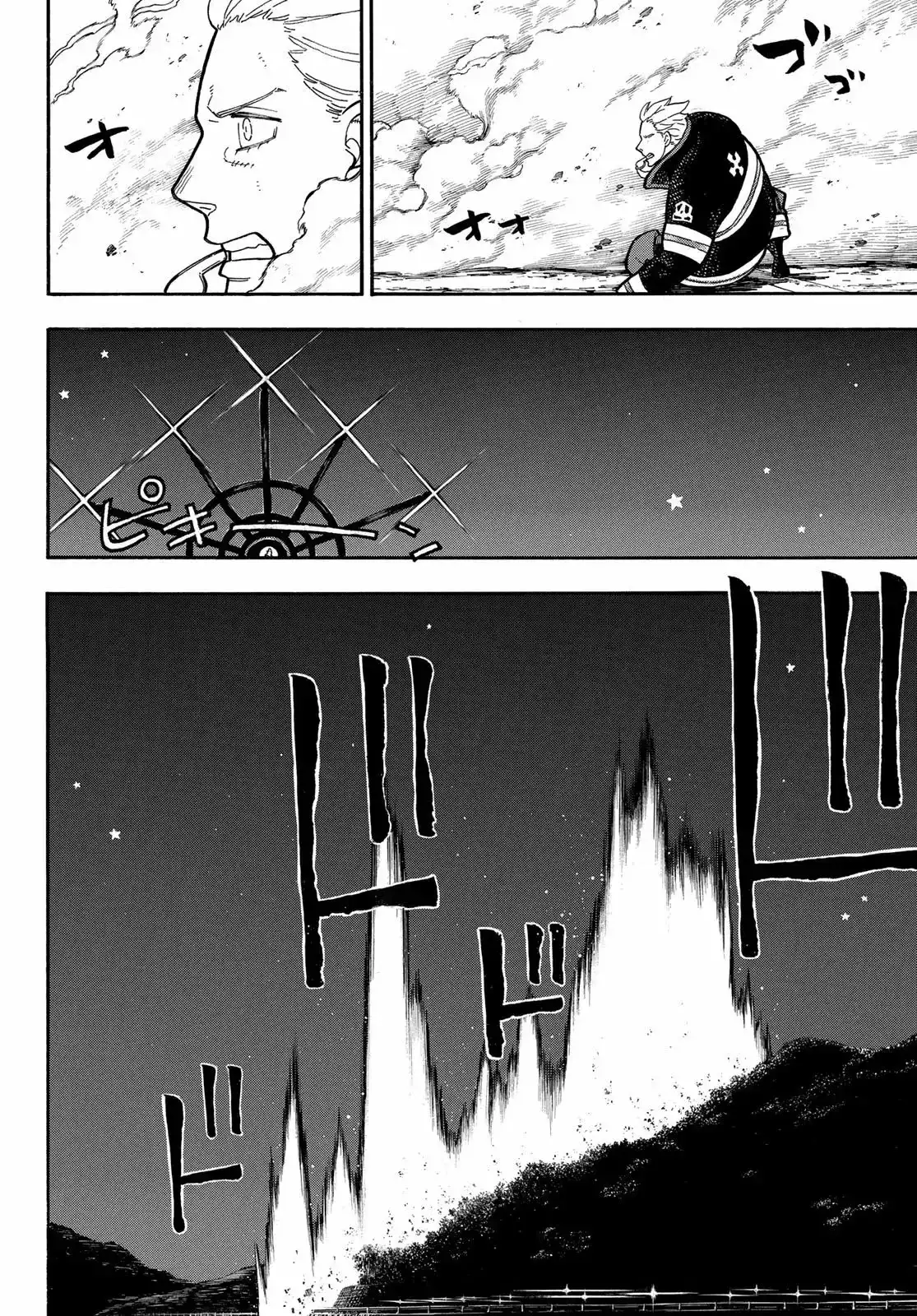 Read Enen no Shouboutai ES Manga Online