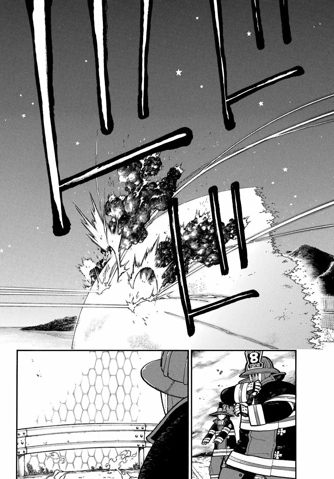 Read Enen no Shouboutai ES Manga Online